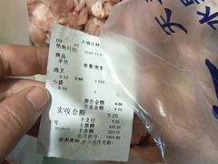 -天喻天天鲜水果超市(静馨园店)