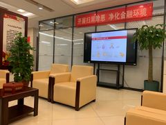 贵宾室-中国工商银行(北京翠微路支行)