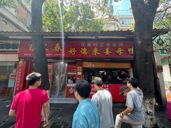 -百家春好德来姜母鸭