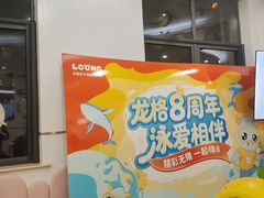 -龙格亲子游泳·水育早教运动中心(上虞钱江中心)