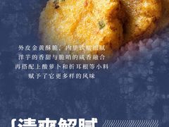 -昆山招商花园城