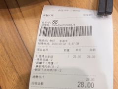 -西部马华清真兰州牛肉面·烧烤夜市(三里河店)