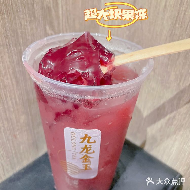 苏州肯德基!🔥爆汁三柠油柑茶重磅登场!