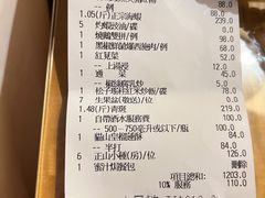 -金苑海鲜酒家(来魅力店)