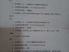 -Isee灰姑娘国际儿童艺术中心(BHGMall店)