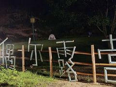 -长沙黑麋峰国家森林公园