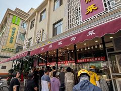 -金阁家常菜(贵阳路店)