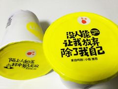 -一鸣真鲜奶吧(星光广场店)