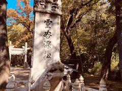 -灵谷景区