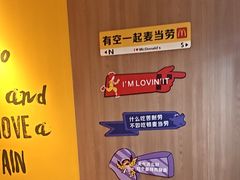 -麦当劳(开平潭江店)