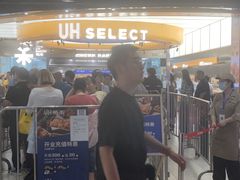 -UH祐禾(上海五角场万达店)