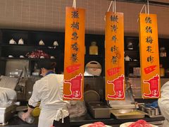 -星伦多自助料理·涮烤一体(嘉兴八佰伴店)