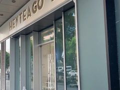 门面-喜茶(上海泰禾大厦店)