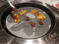 -么子烤肉(化龙池店)