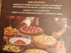 -比格比萨自助(万柳华联店)