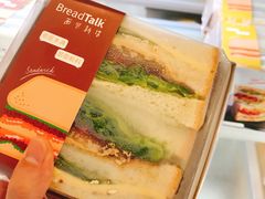 -BreadTalk面包新语·烘焙蛋糕(五羊邨店)