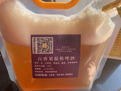 -优布劳精酿酒馆(荷花路店)