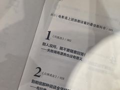 -方所(华润万象城店)