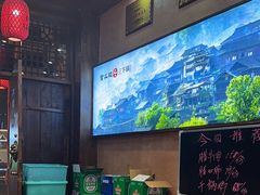 -富正毅三下锅连锁(三店)