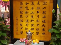 门面-江南郡府(天宝路店)