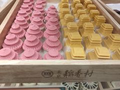 -北京稻香村(零号店)