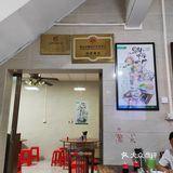 生滚粥届的LV@大良煊记/早餐中国