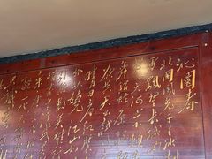 -三河胡氏农家(青阳路店)