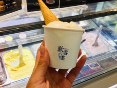 -歎雪糕低糖低脂Gelato冰淇淋