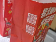 -海底捞火锅(丰尚国际广场店)