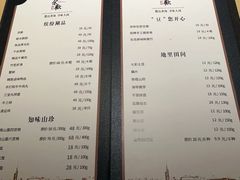 -余欢领鲜火锅(新街口店)