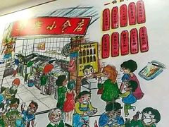 -华辉拉肠(宝华店)