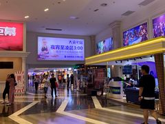 -SFC上影影城(南京新城市广场店)