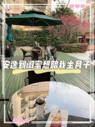 -馨月汇·独栋月子会所(静安店)