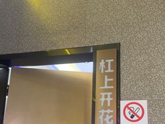 -重庆高老九火锅(万象城店)