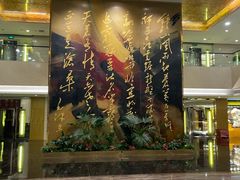 -南京钟山宾馆(江苏省会议中心)