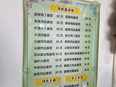 -巧味小馆