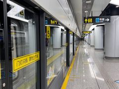 -蓝天路(地铁站)