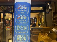 -韩香福脊骨汤锅(上杭路店)