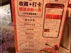 -伟大航路烤鱼(迅驰广场店)