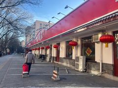 -海碗居老北京炸酱面(增光路店)