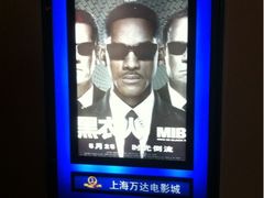 -万达影城(江桥万达广场IMAX店)