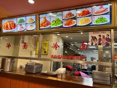 -西塔大冷面(市府大路店)