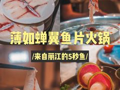 -丽江龙继斑鱼庄(罗宾森购物广场店)