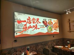 -谢老五跷脚牛肉·非遗传承店