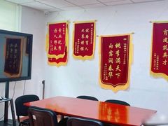 -优路教育·建造师消防安工造价经济师考研(魏公村校区)