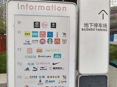 -万达广场(北京槐房店)
