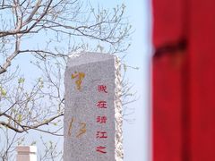 -孤山景区-孤山寺