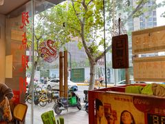-绿柠食堂(北外滩店)