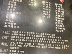 -川香煲(茅台路店)