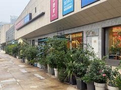 -小芙蓉湘菜馆(易生活购物公园店)